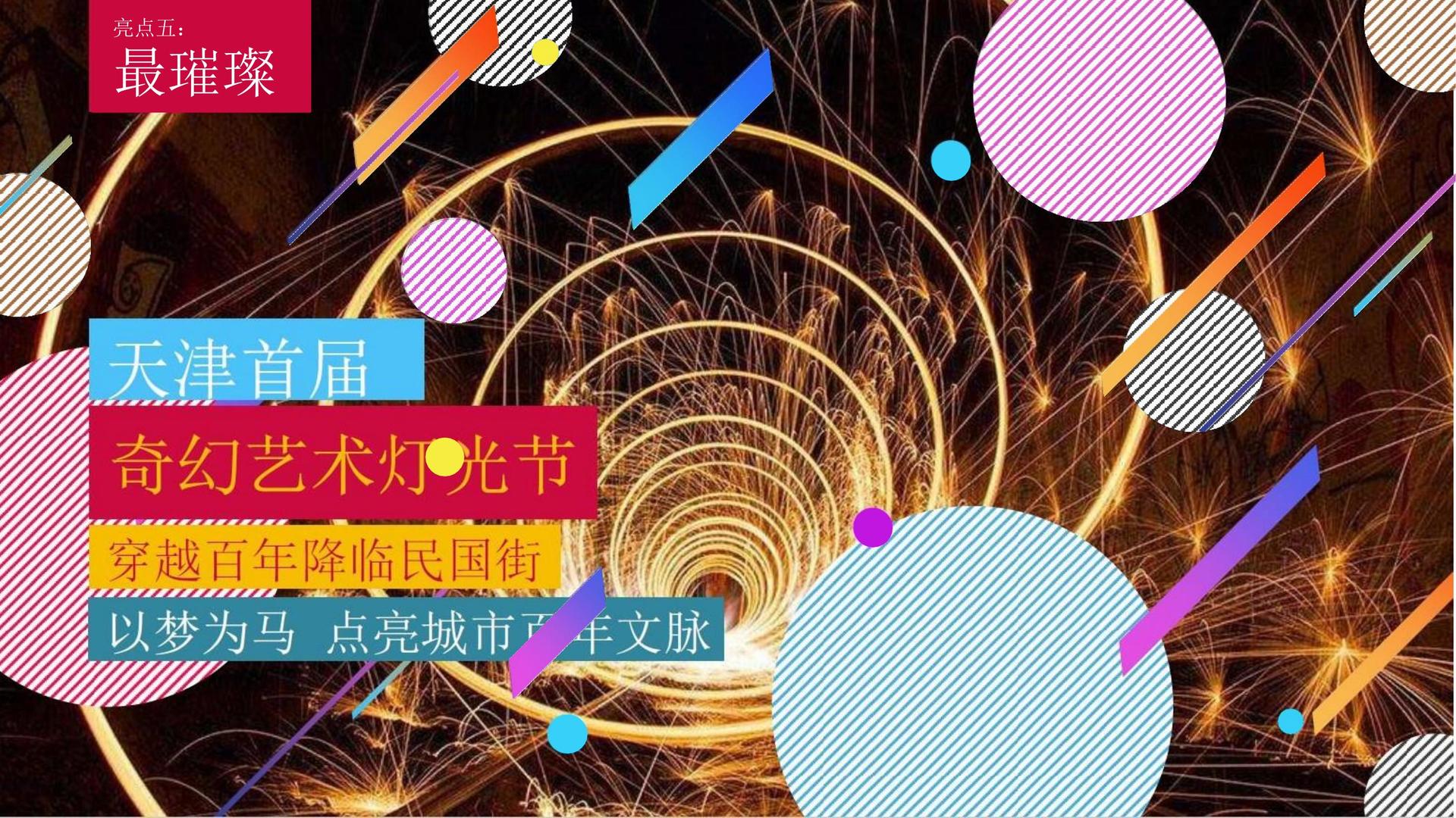创想宏达文化联合中国艺术研究院发起“当代文化创作观察计划”