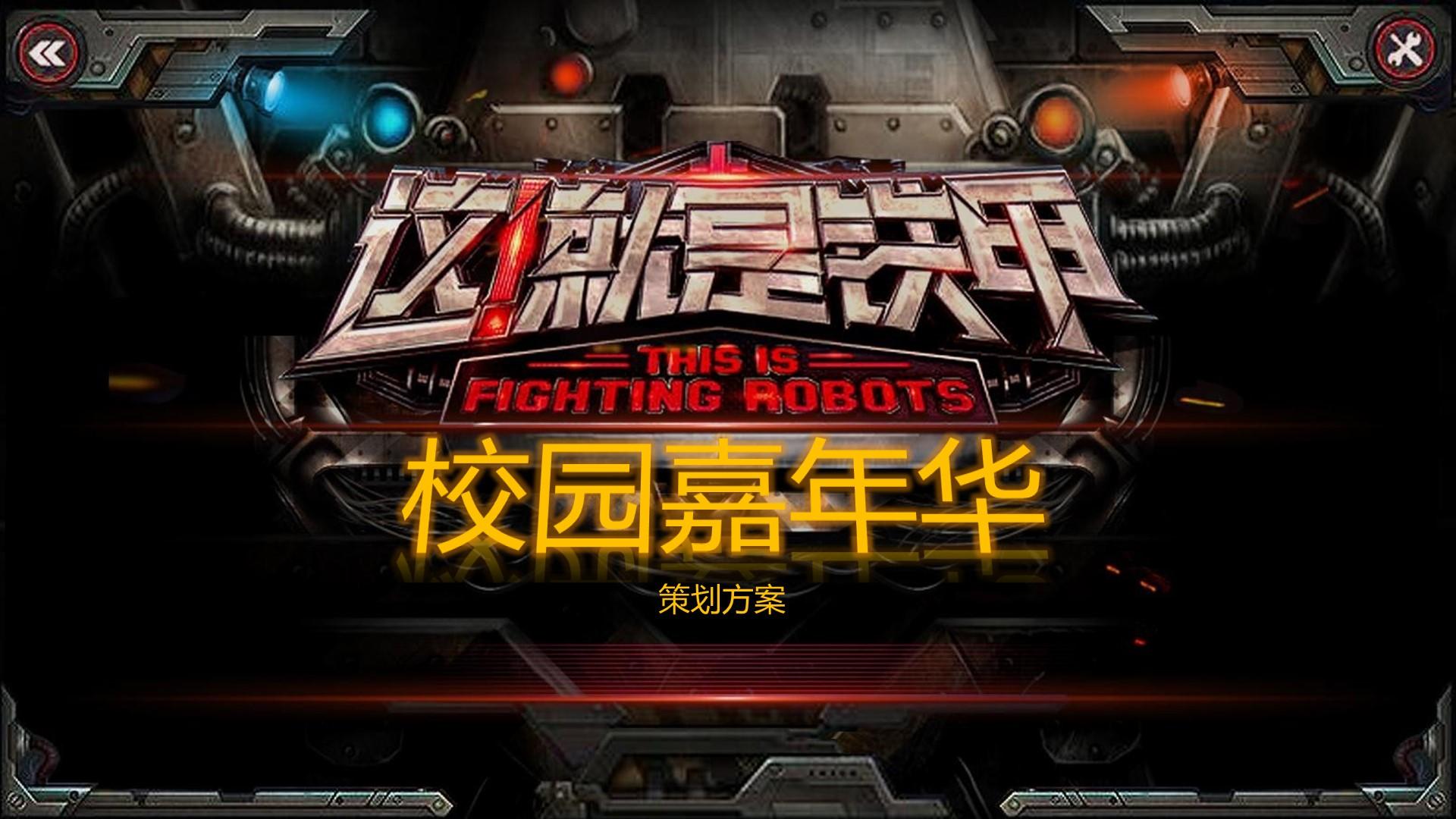 创想宏达文化浅色极简